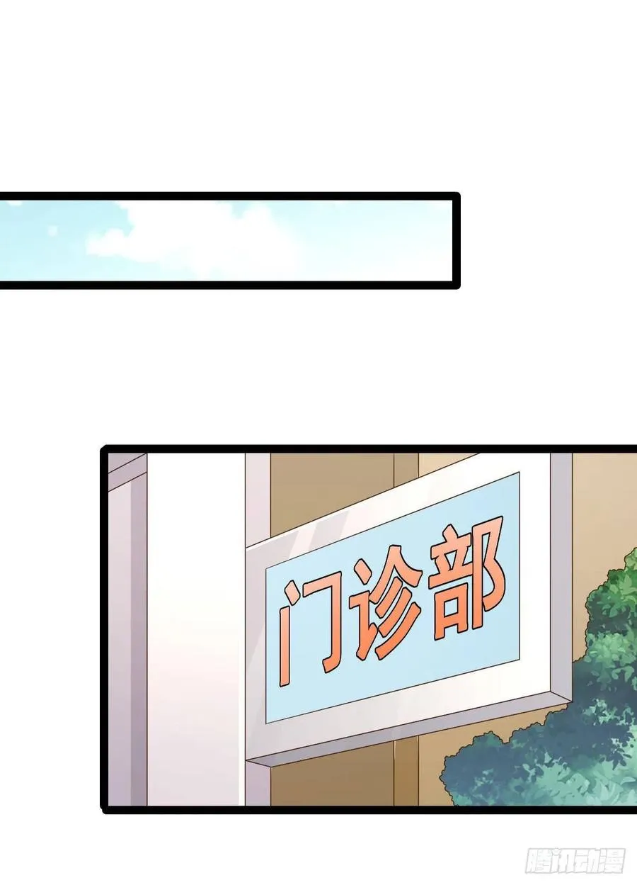第134话 第36页
