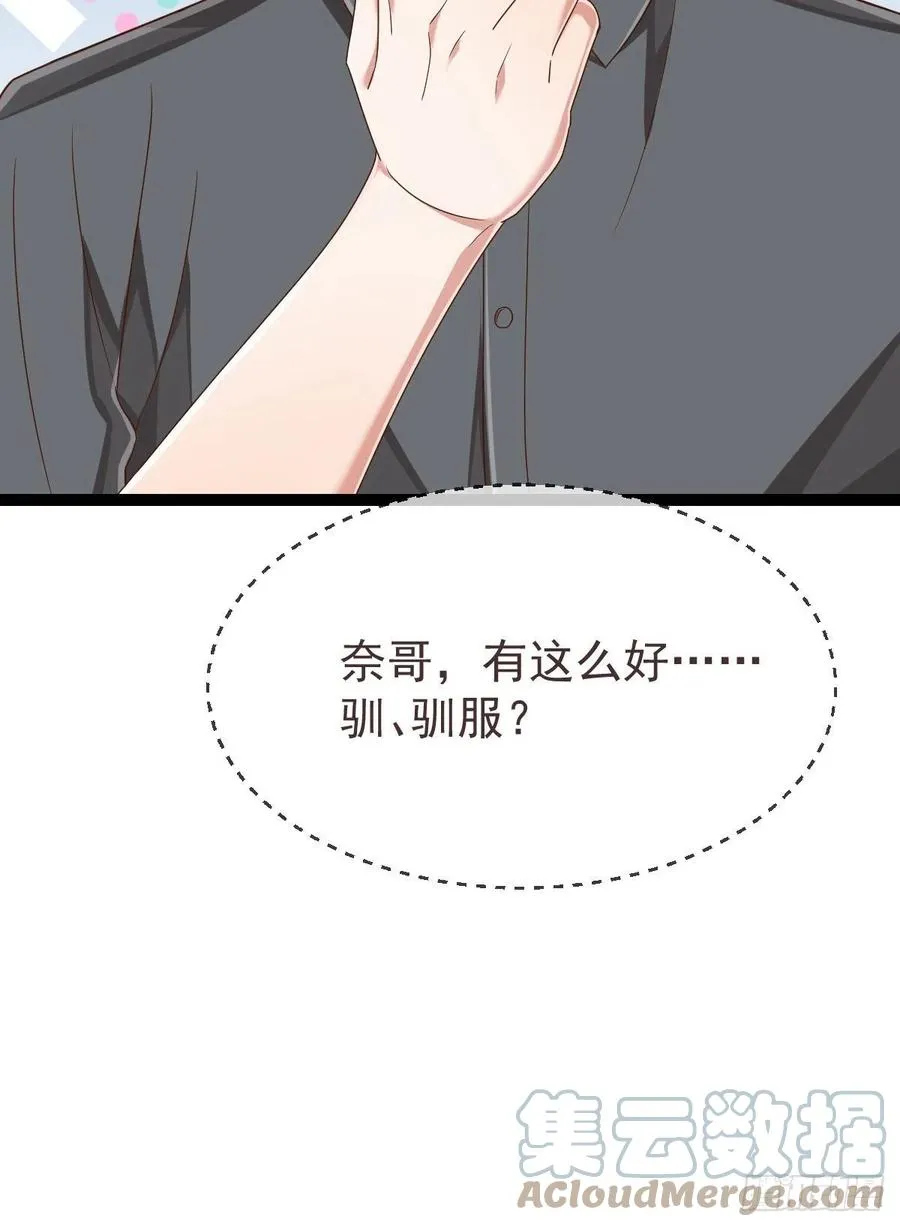 第134话 第43页