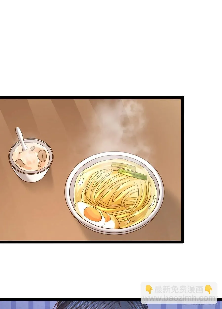 第133话 第2页
