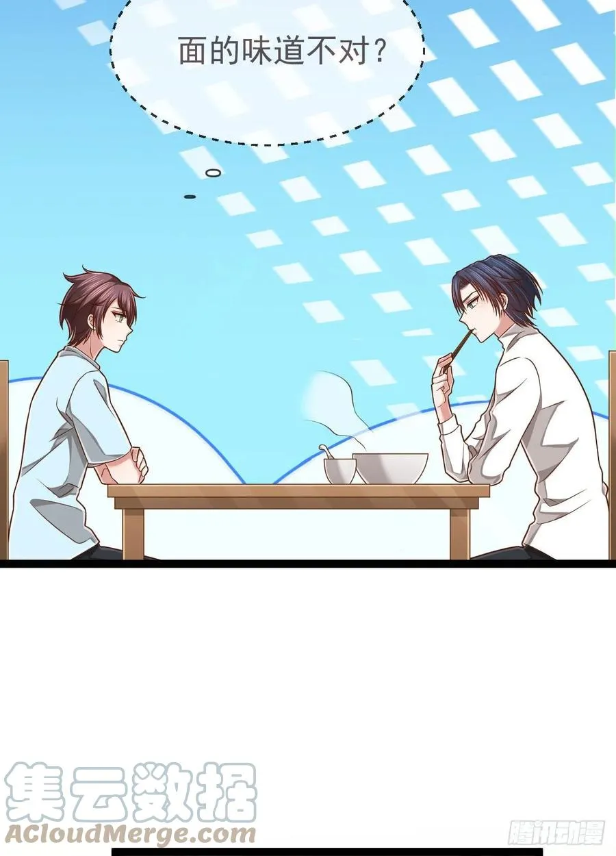 第133话 第4页