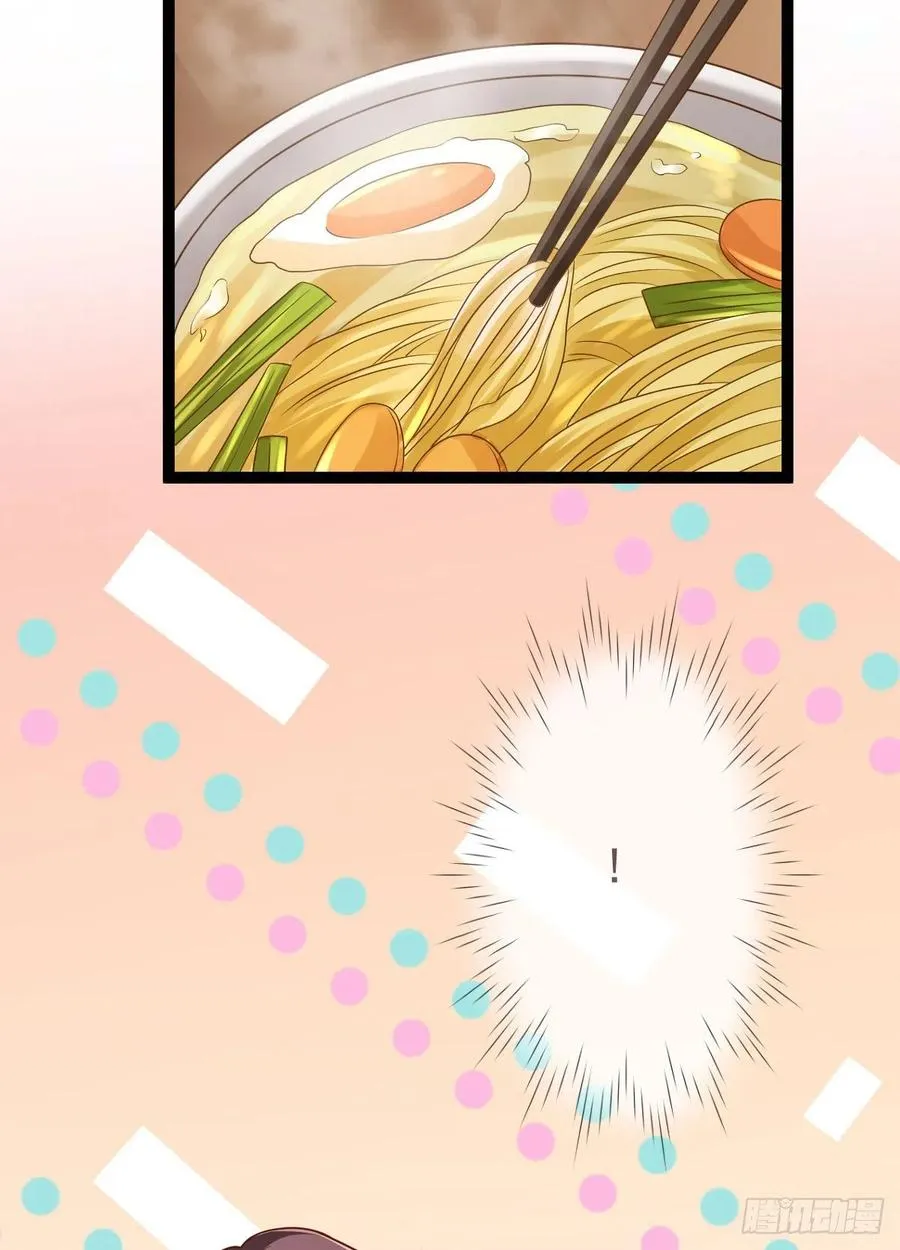 第133话 第5页