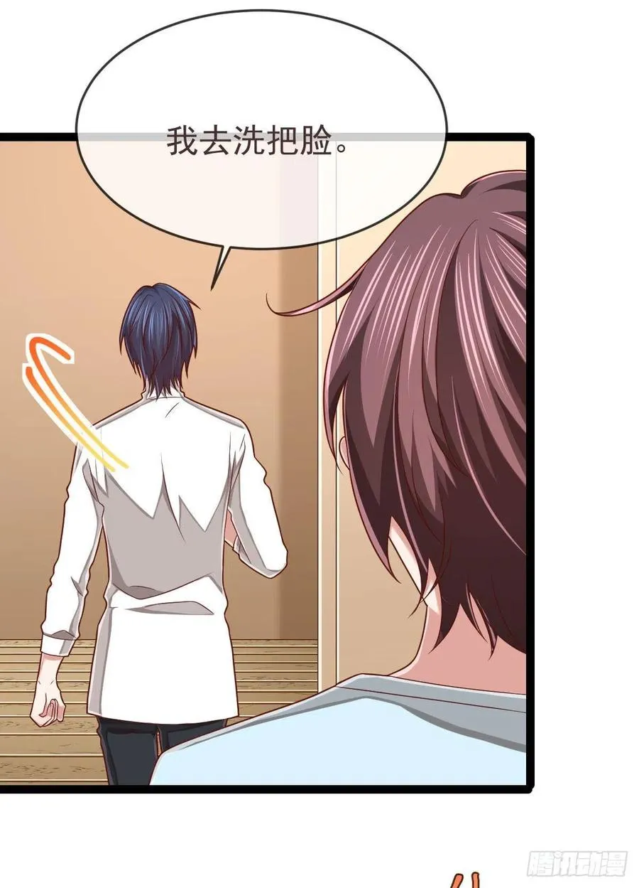 第133话 第12页
