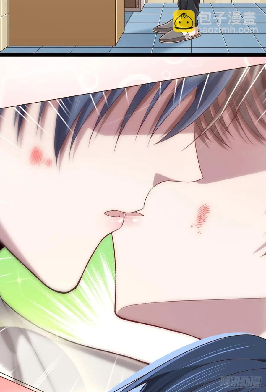 第133话 第15页
