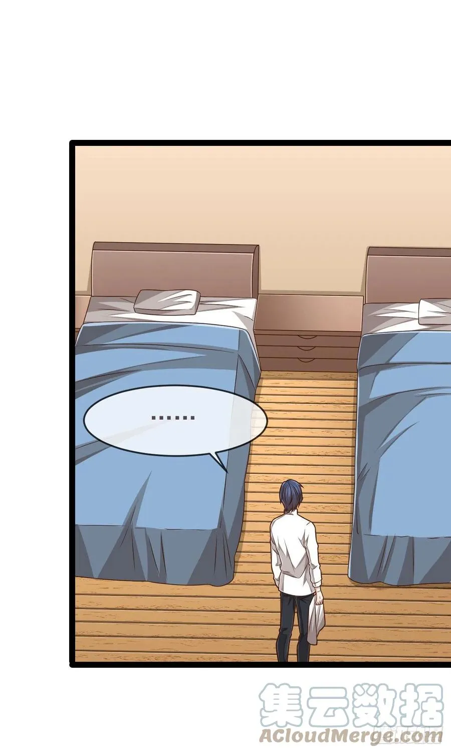 第133话 第19页