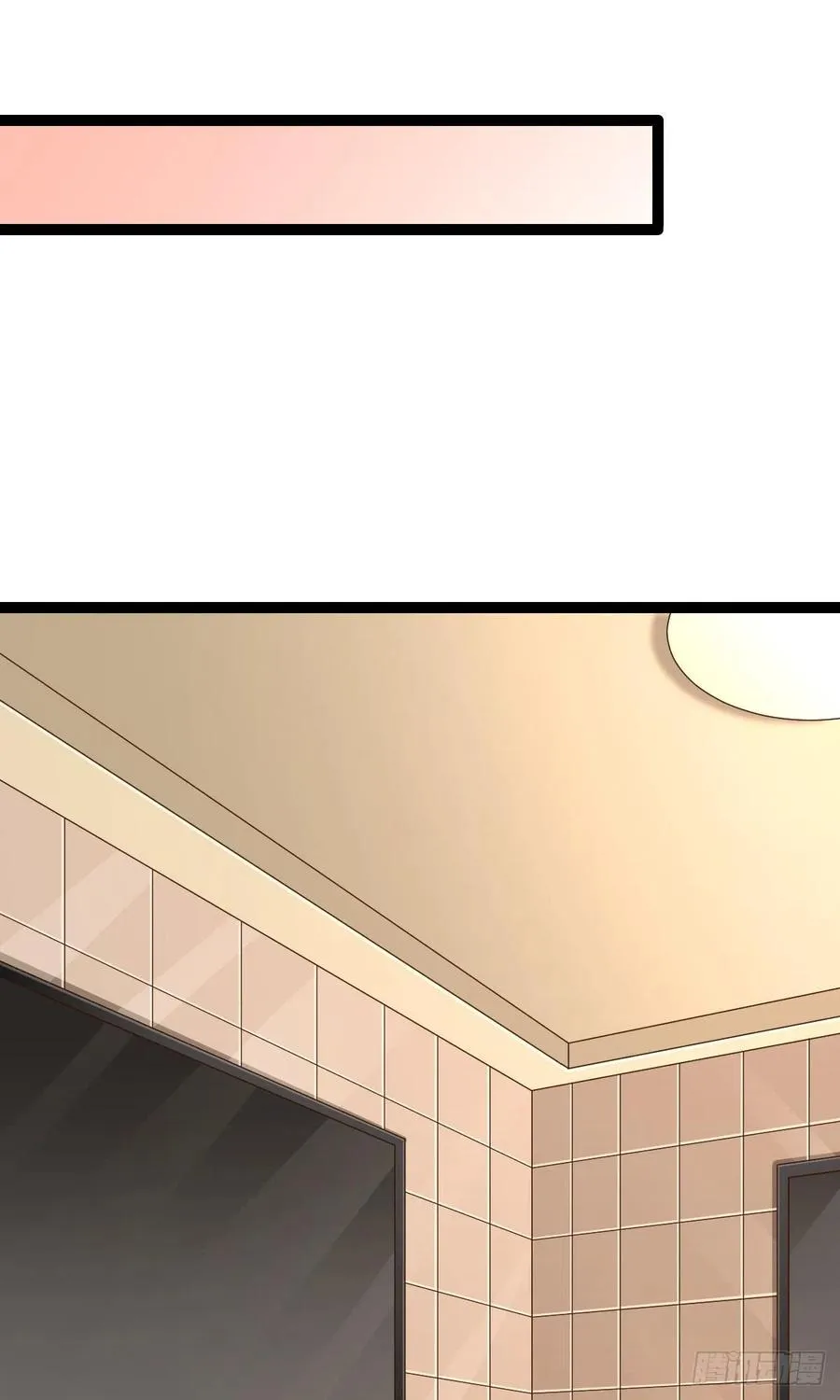 第133话 第20页
