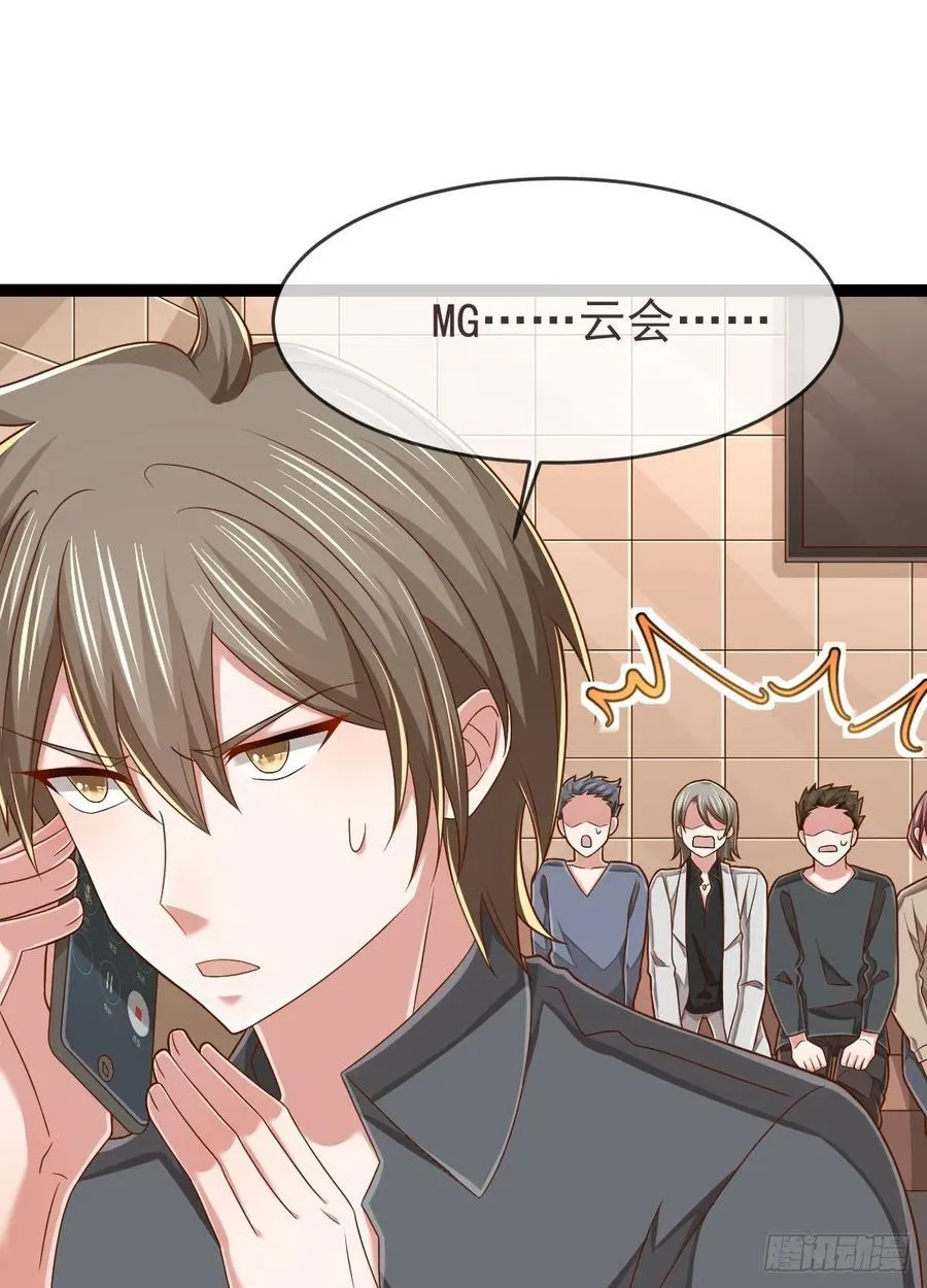 第133话 第24页