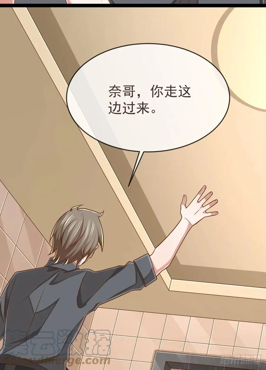 第133话 第25页