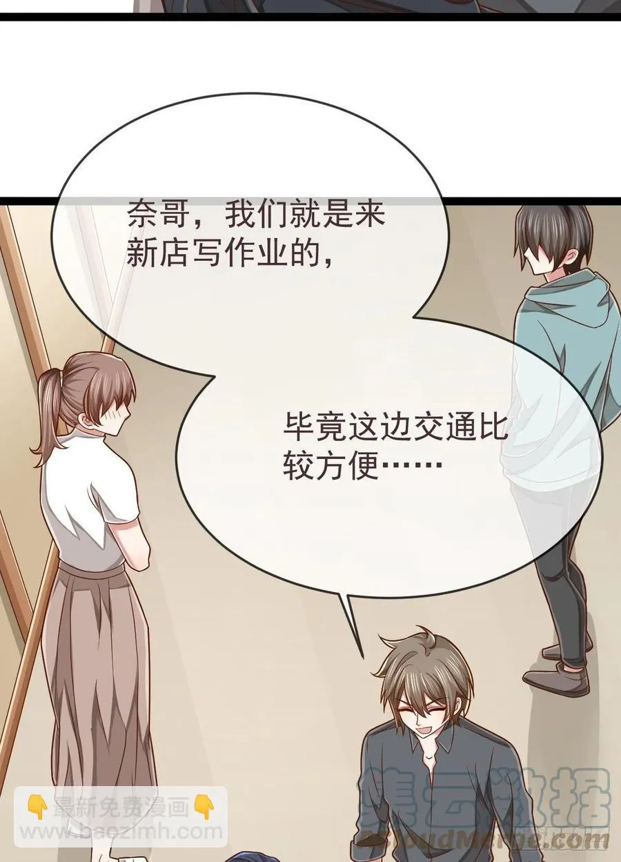第133话 第28页
