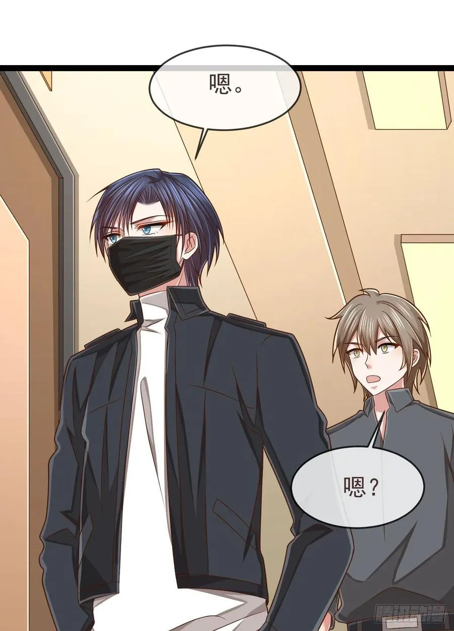 第133话 第30页