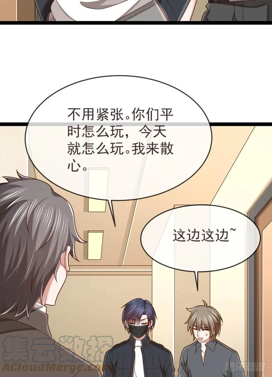 第133话 第31页