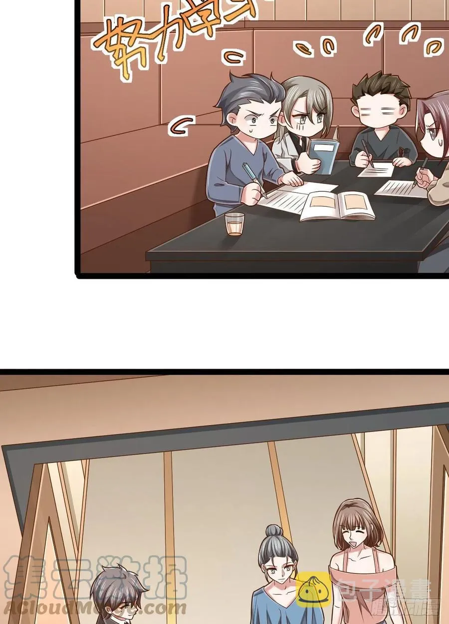 第133话 第34页