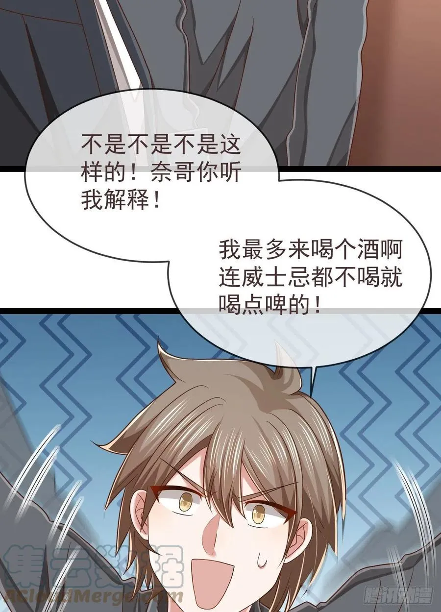 第133话 第37页