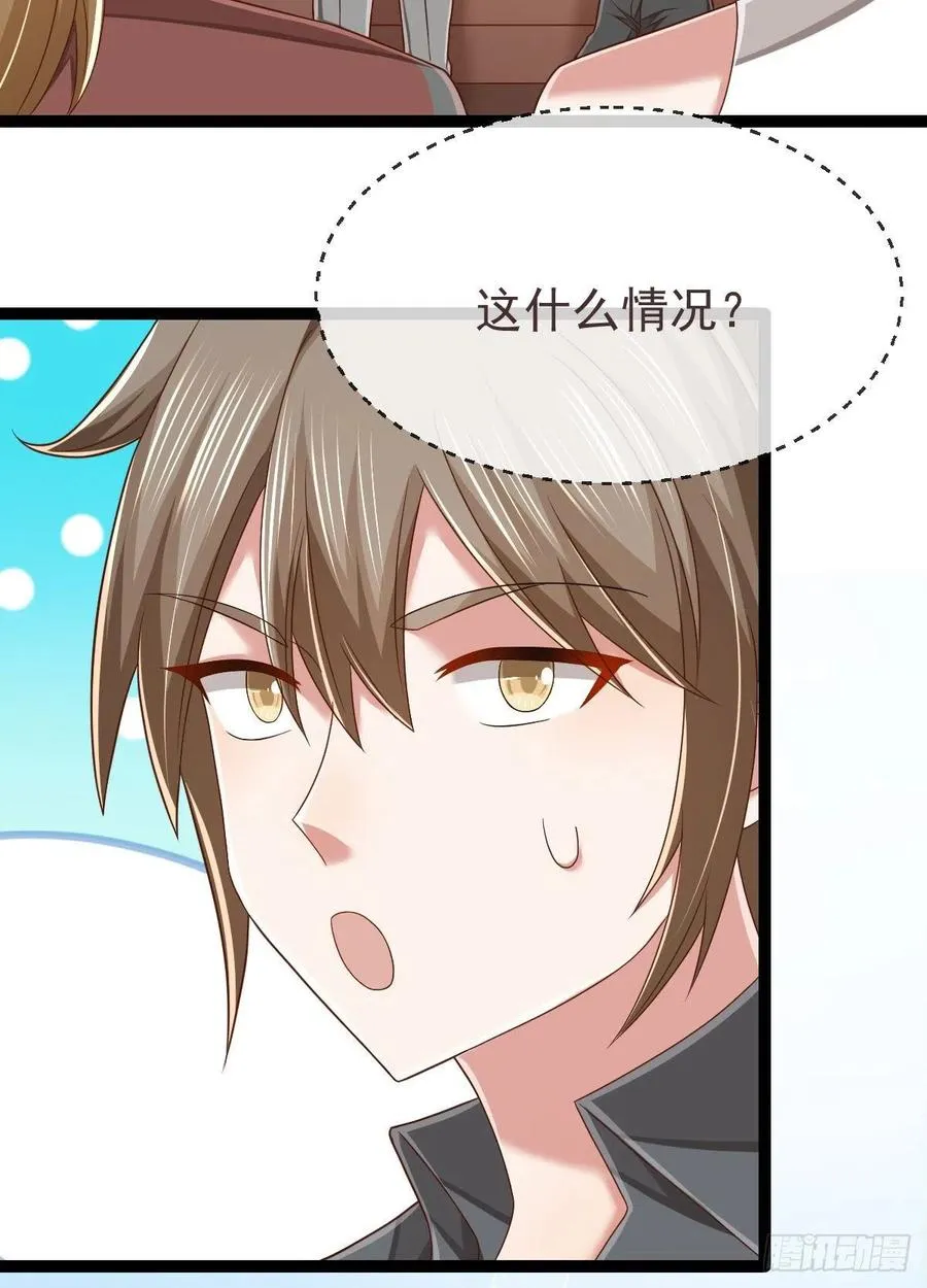 第133话 第39页
