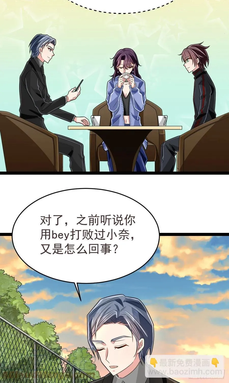 第131话 第5页