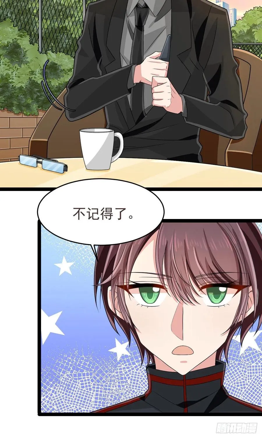 第131话 第6页