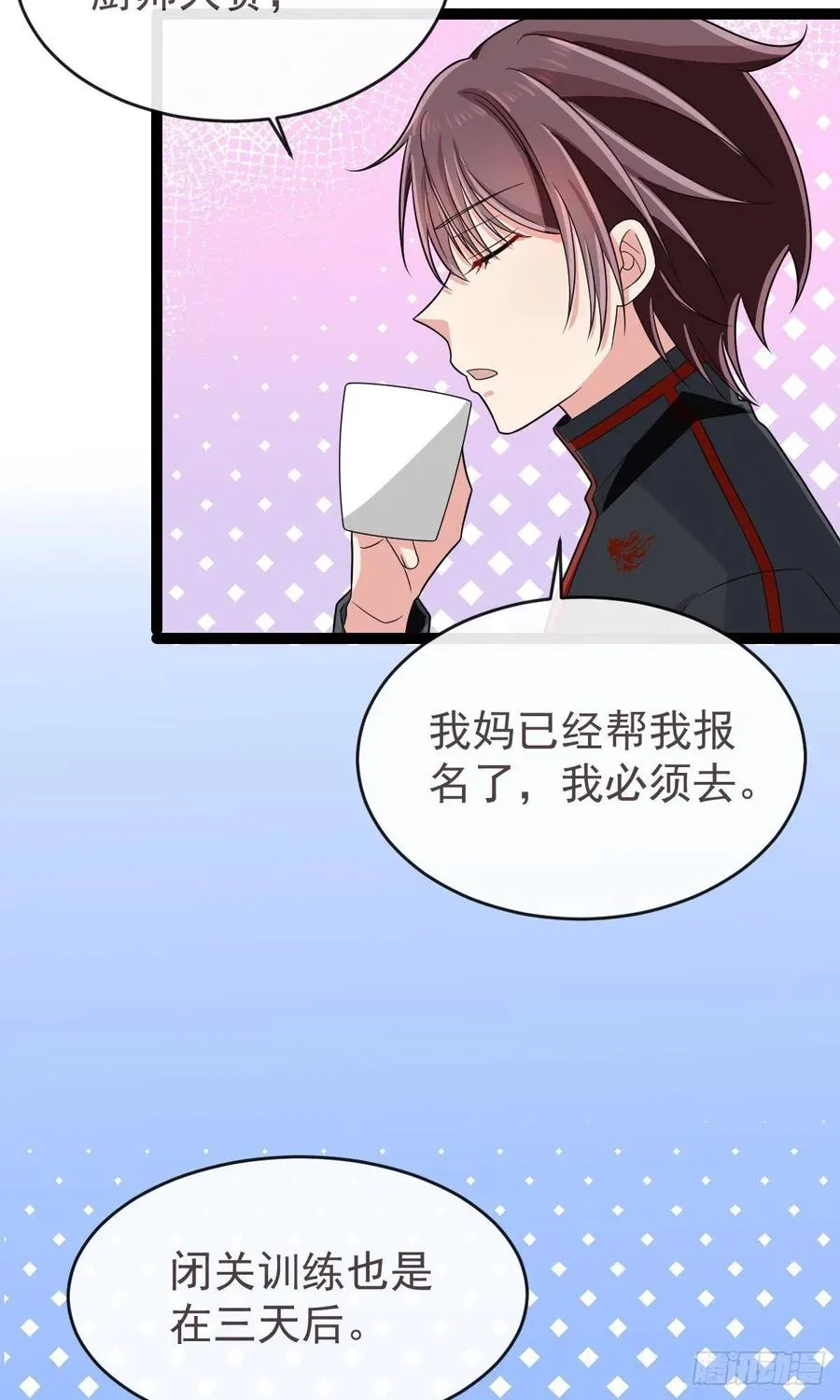 第131话 第10页