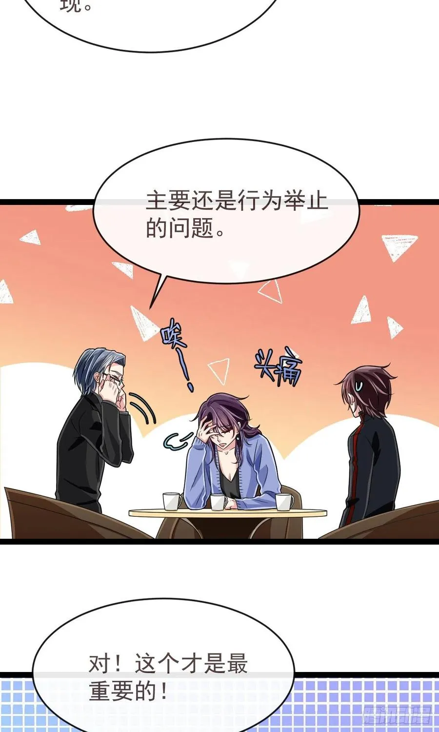 第131话 第14页
