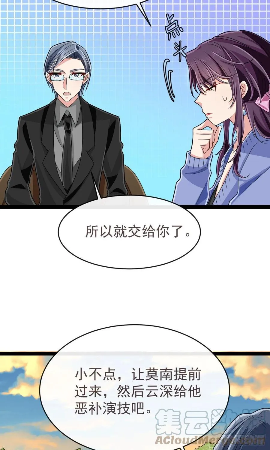 第131话 第15页