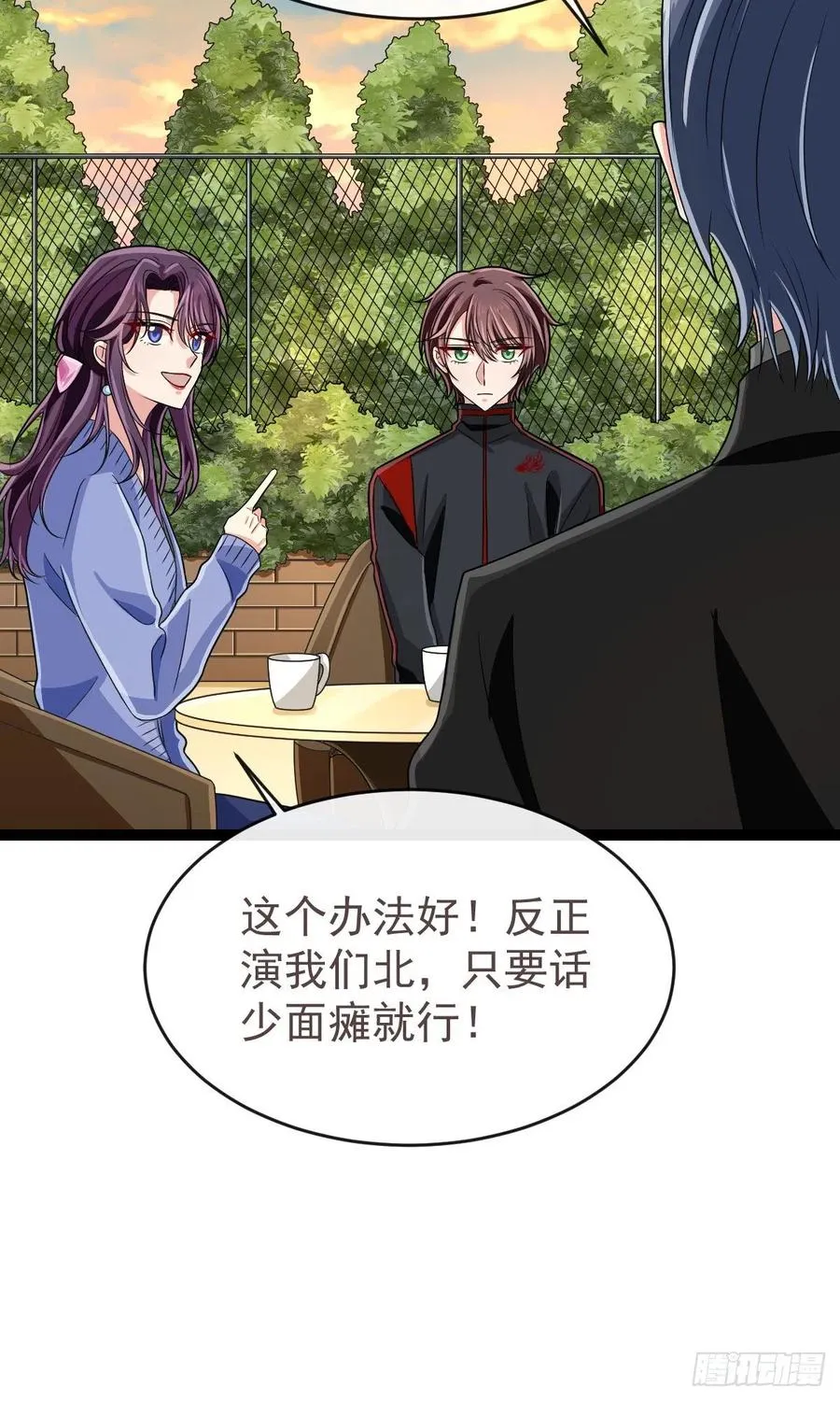 第131话 第16页