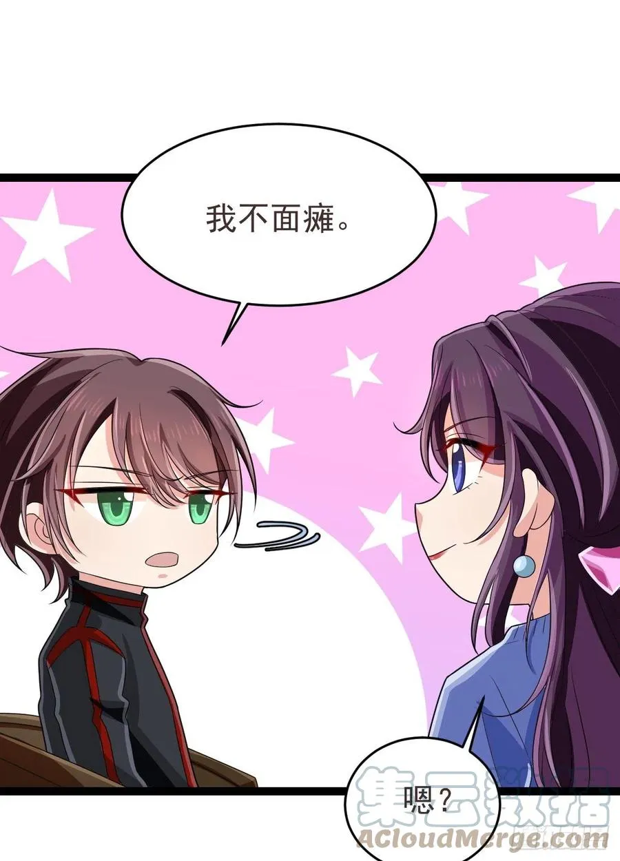 第131话 第17页