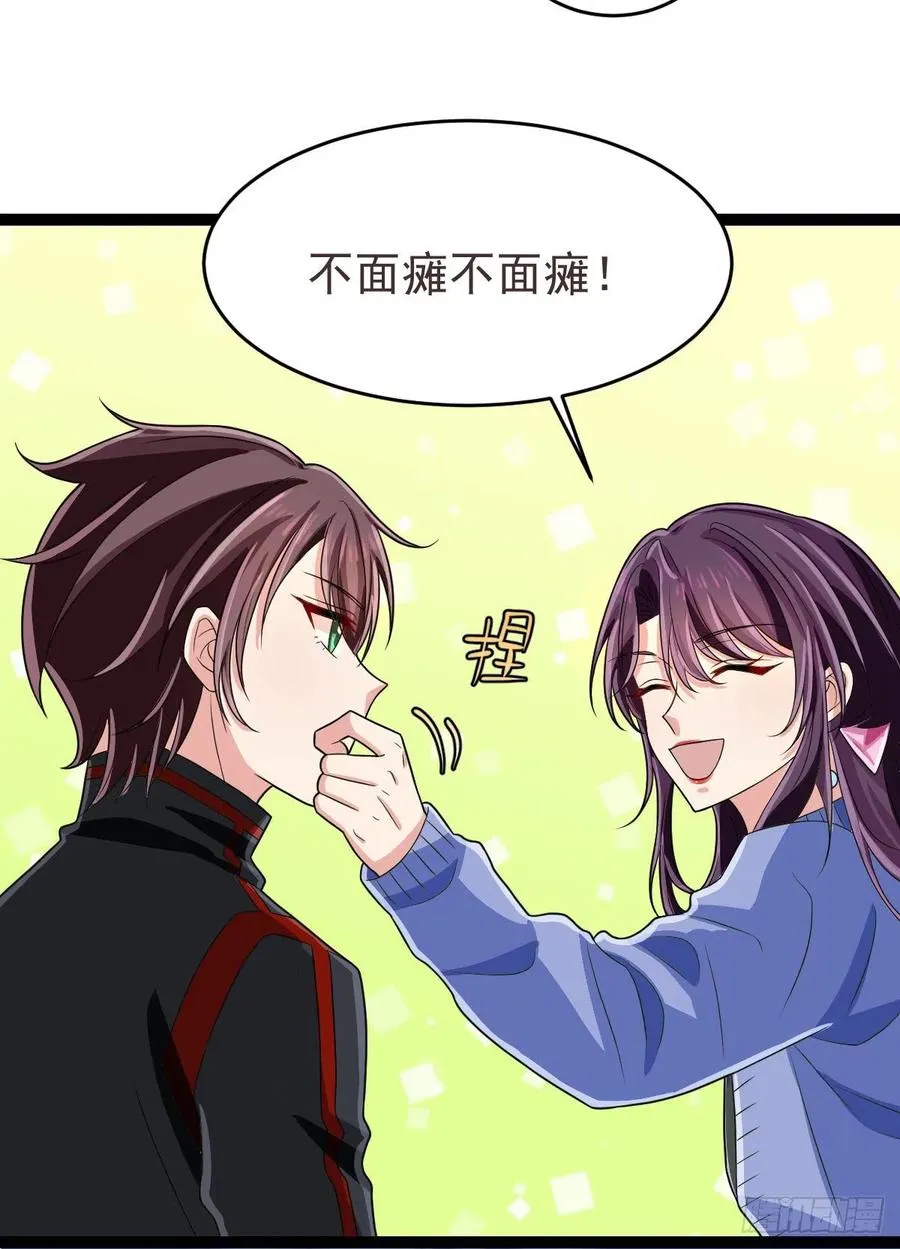 第131话 第18页