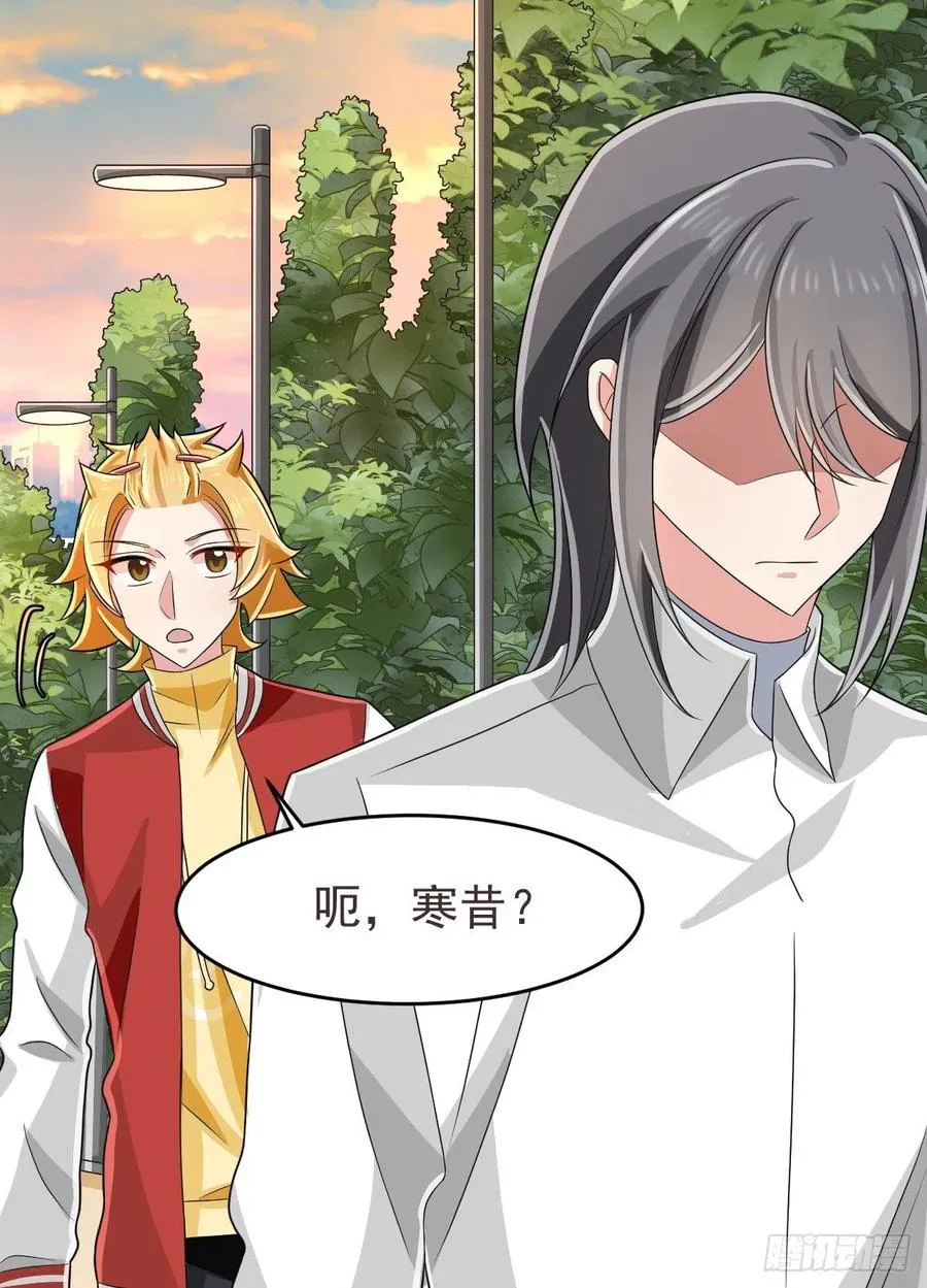 第131话 第24页