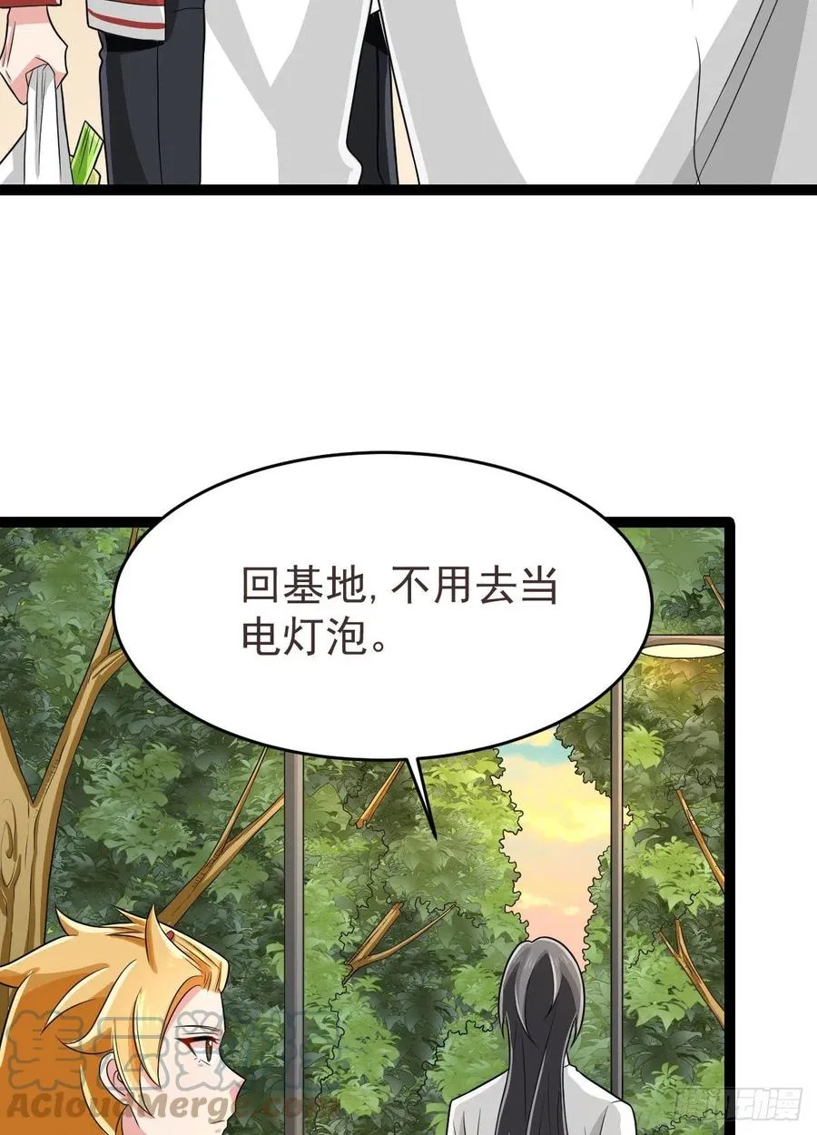 第131话 第25页