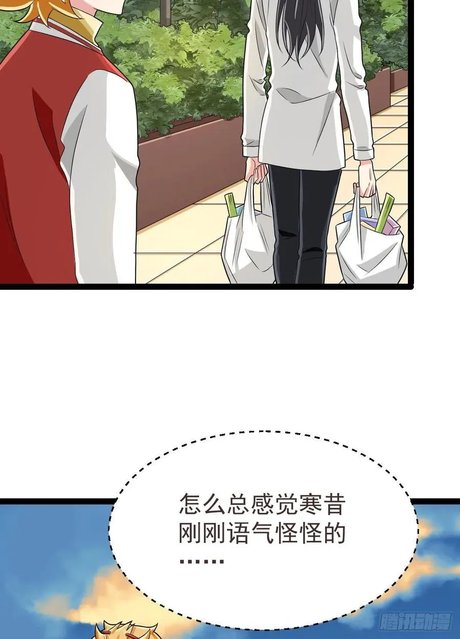第131话 第26页