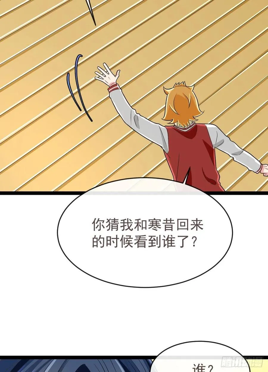 第131话 第30页