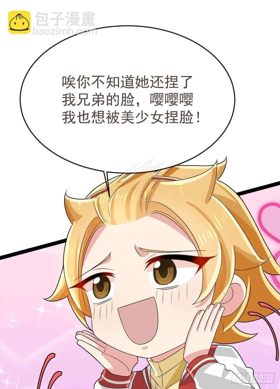 第131话 第32页