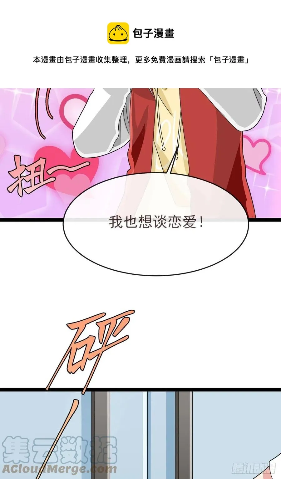 第131话 第33页