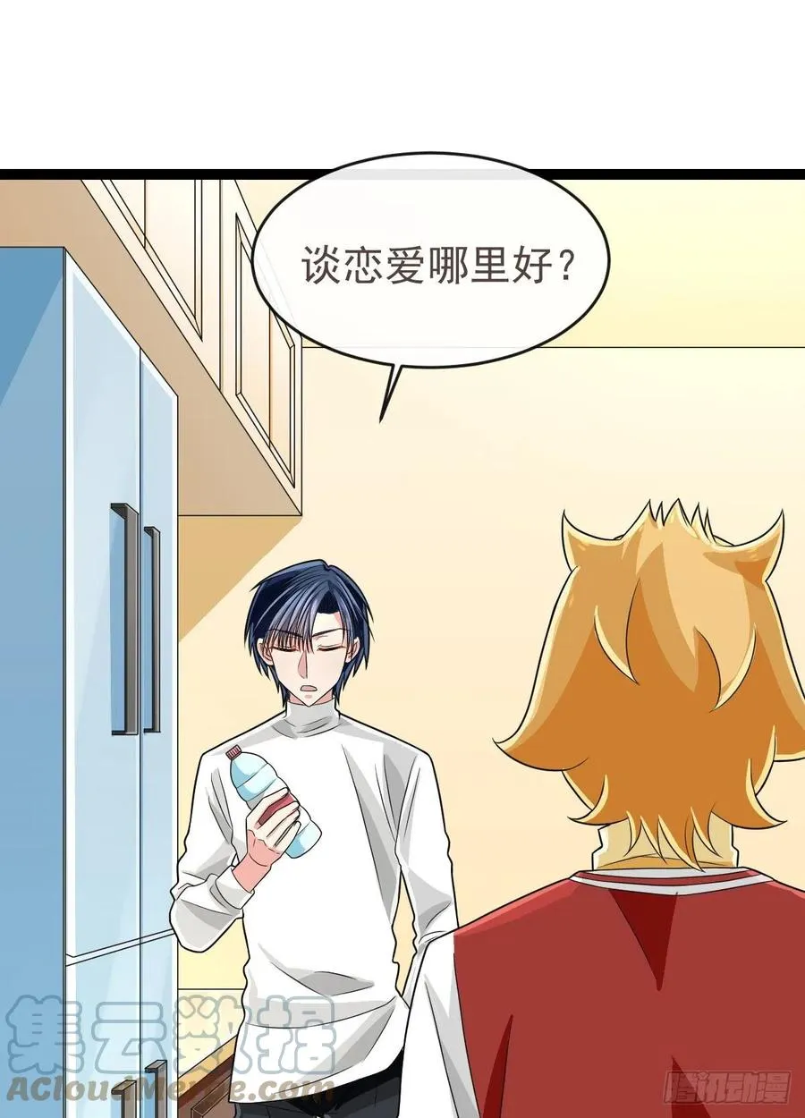 第131话 第35页