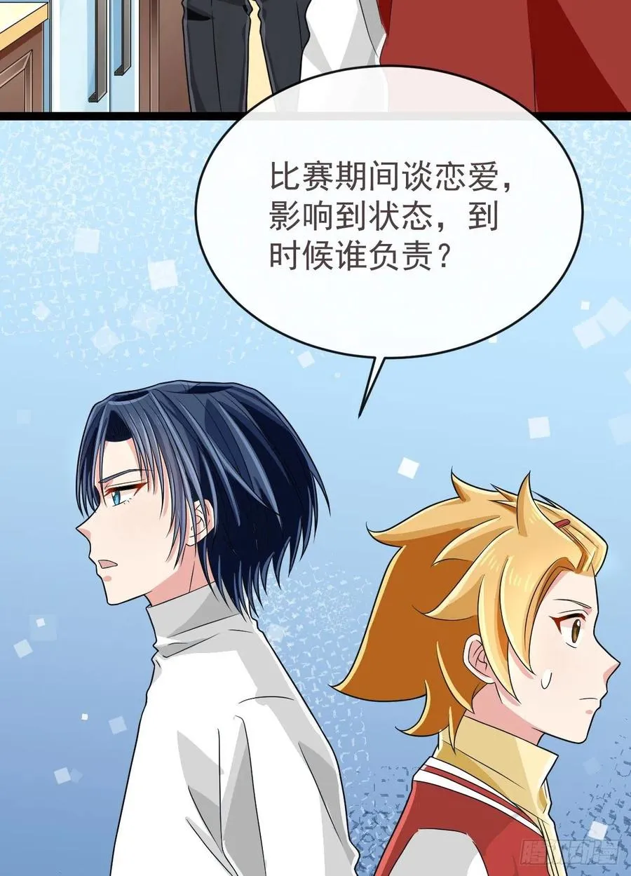 第131话 第36页
