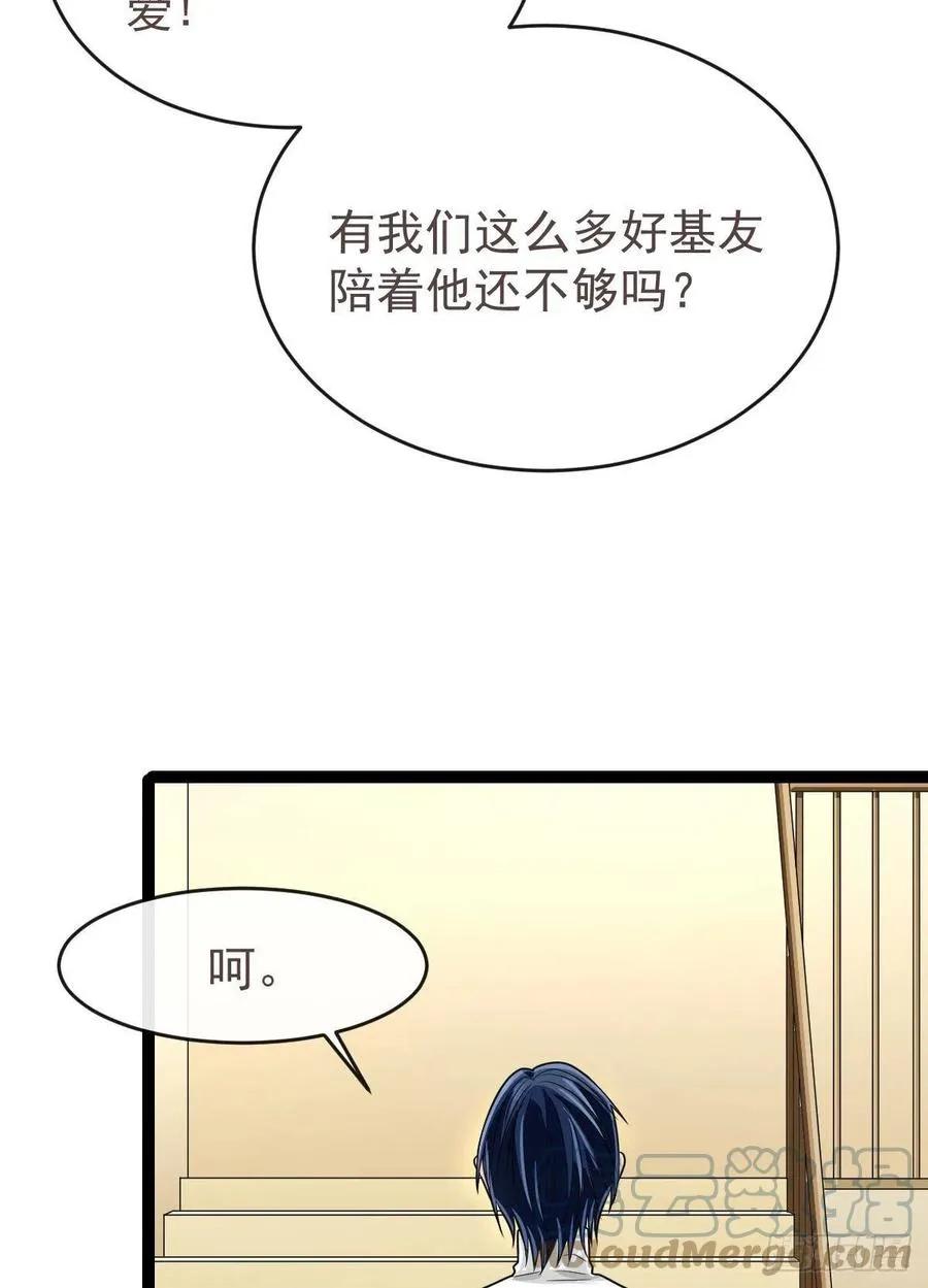 第131话 第39页