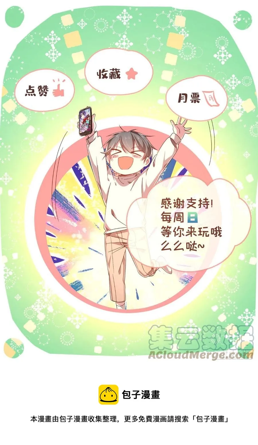 第131话 第41页