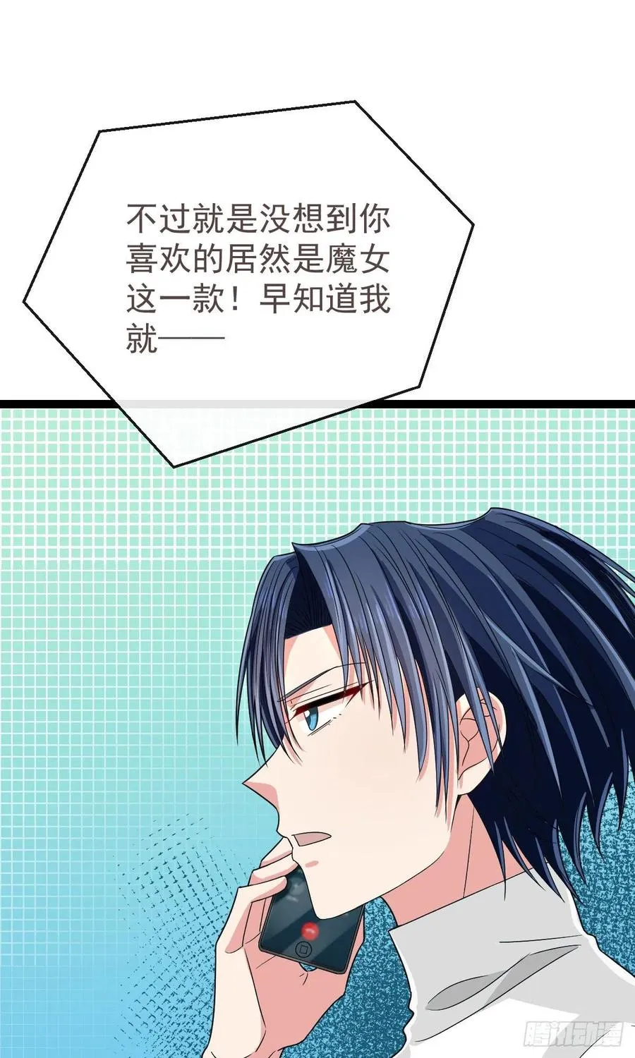 第132话 第12页