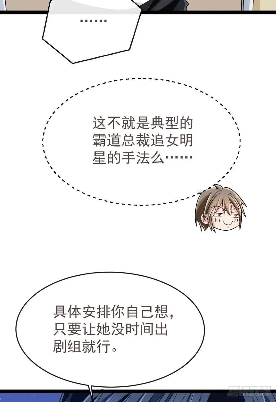 第132话 第15页