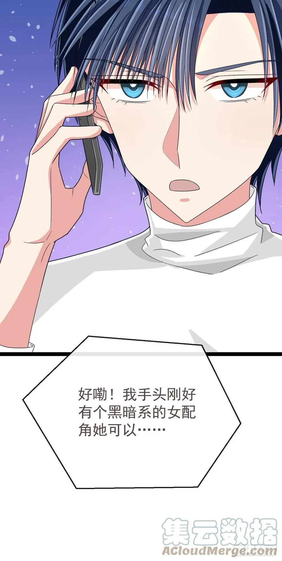 第132话 第16页
