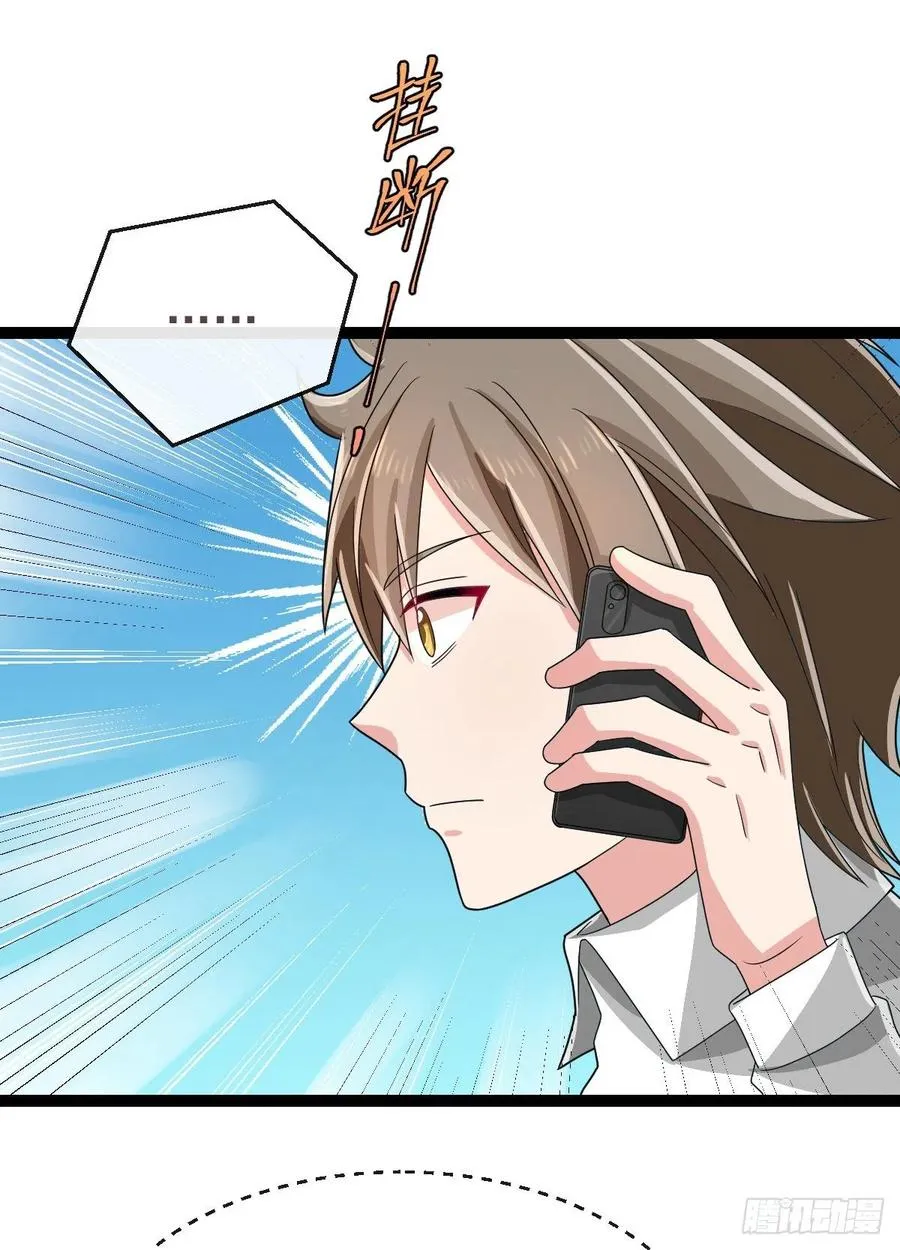 第132话 第17页