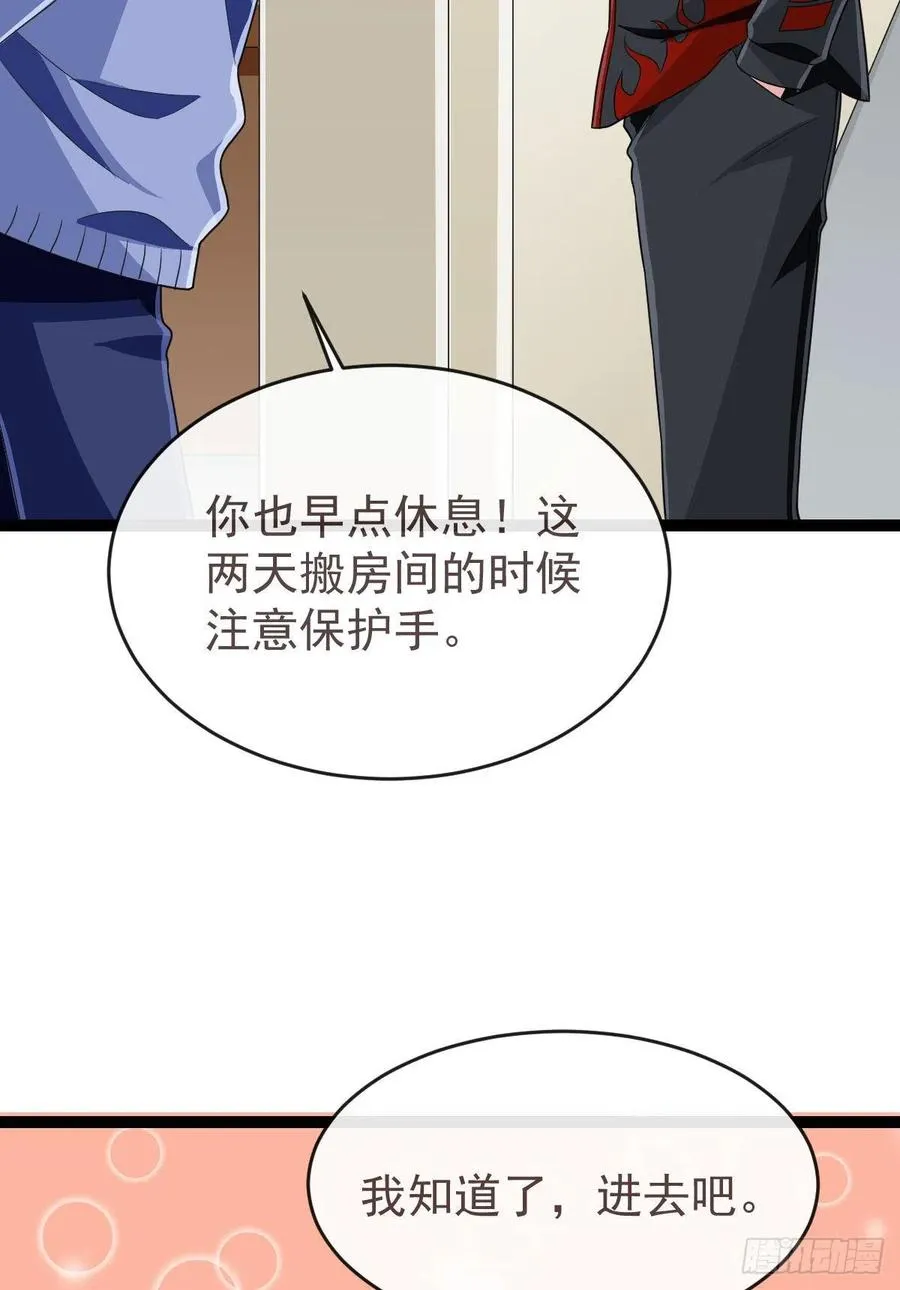 第132话 第21页