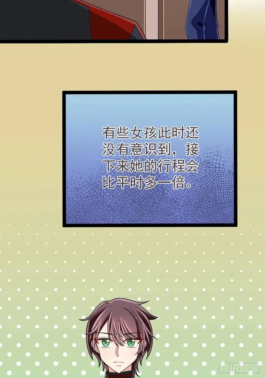 第132话 第24页