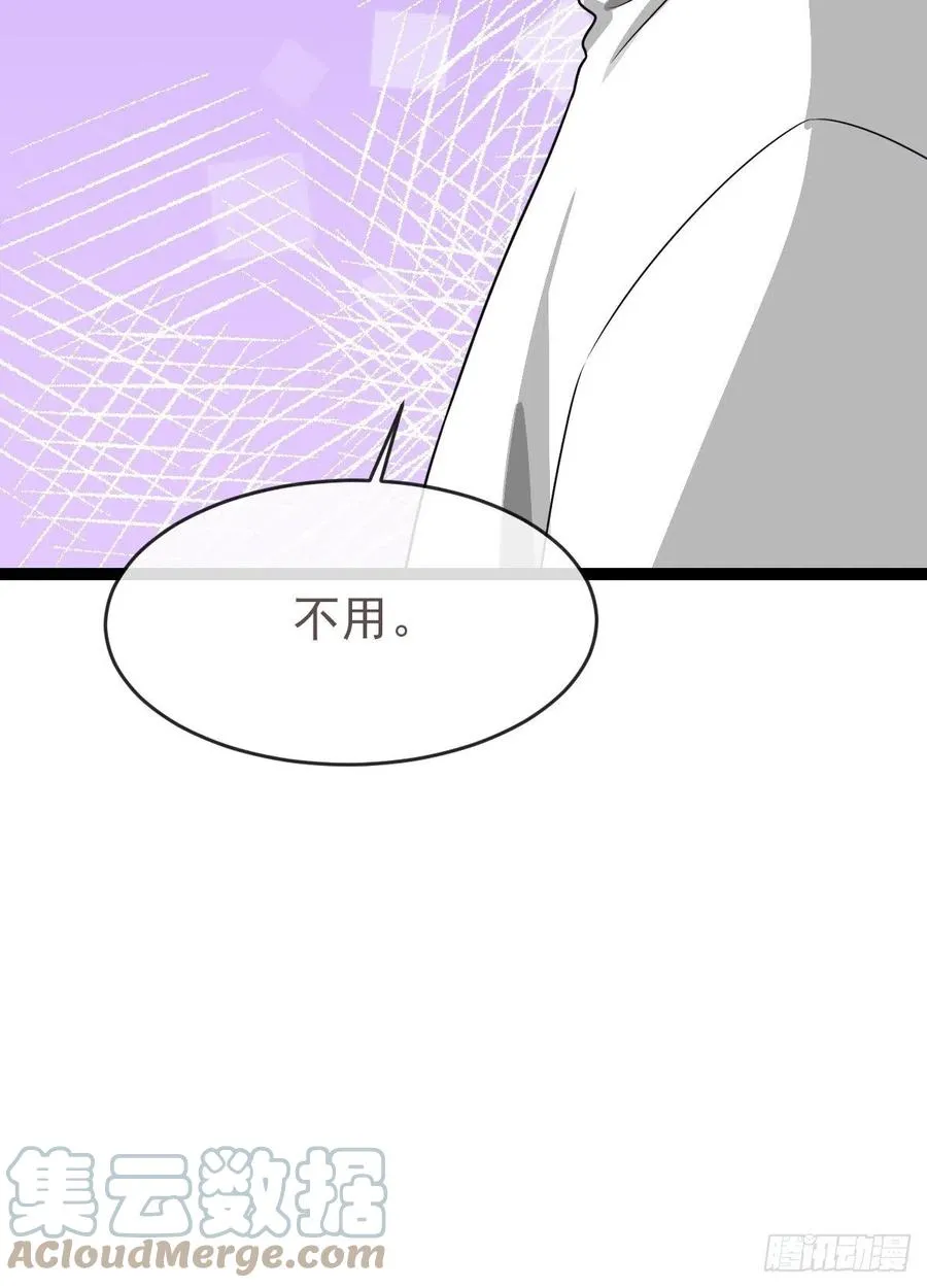 第132话 第34页