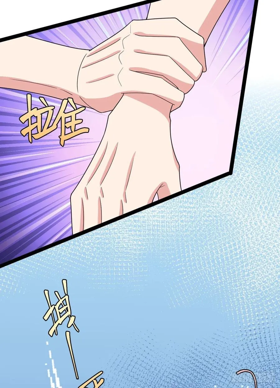 第132话 第36页