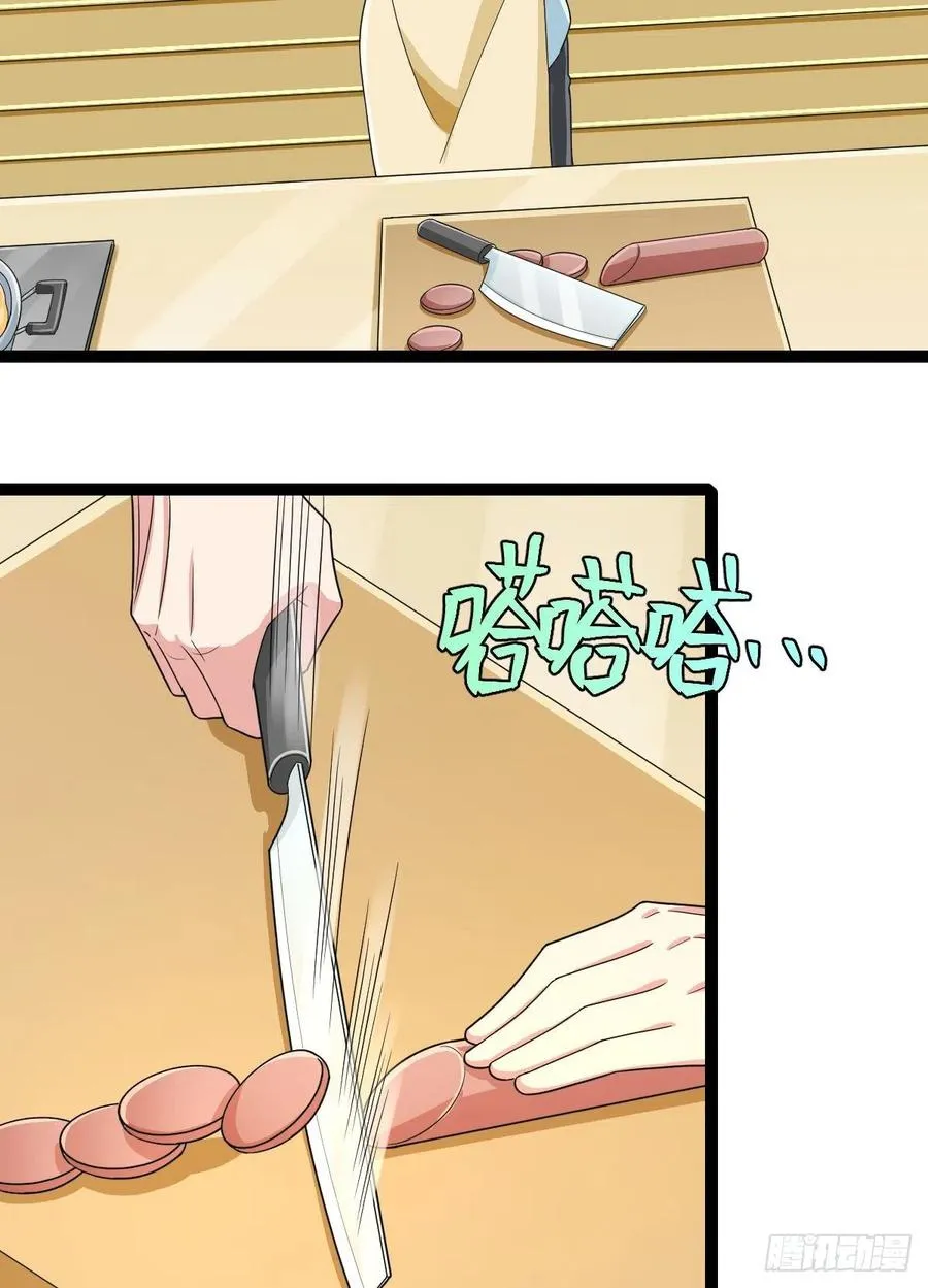 第132话 第39页