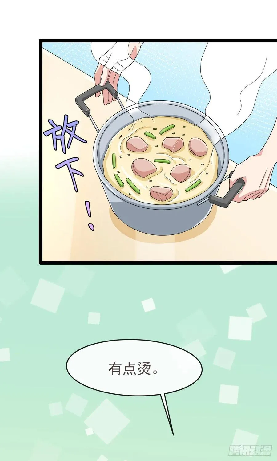 第132话 第47页