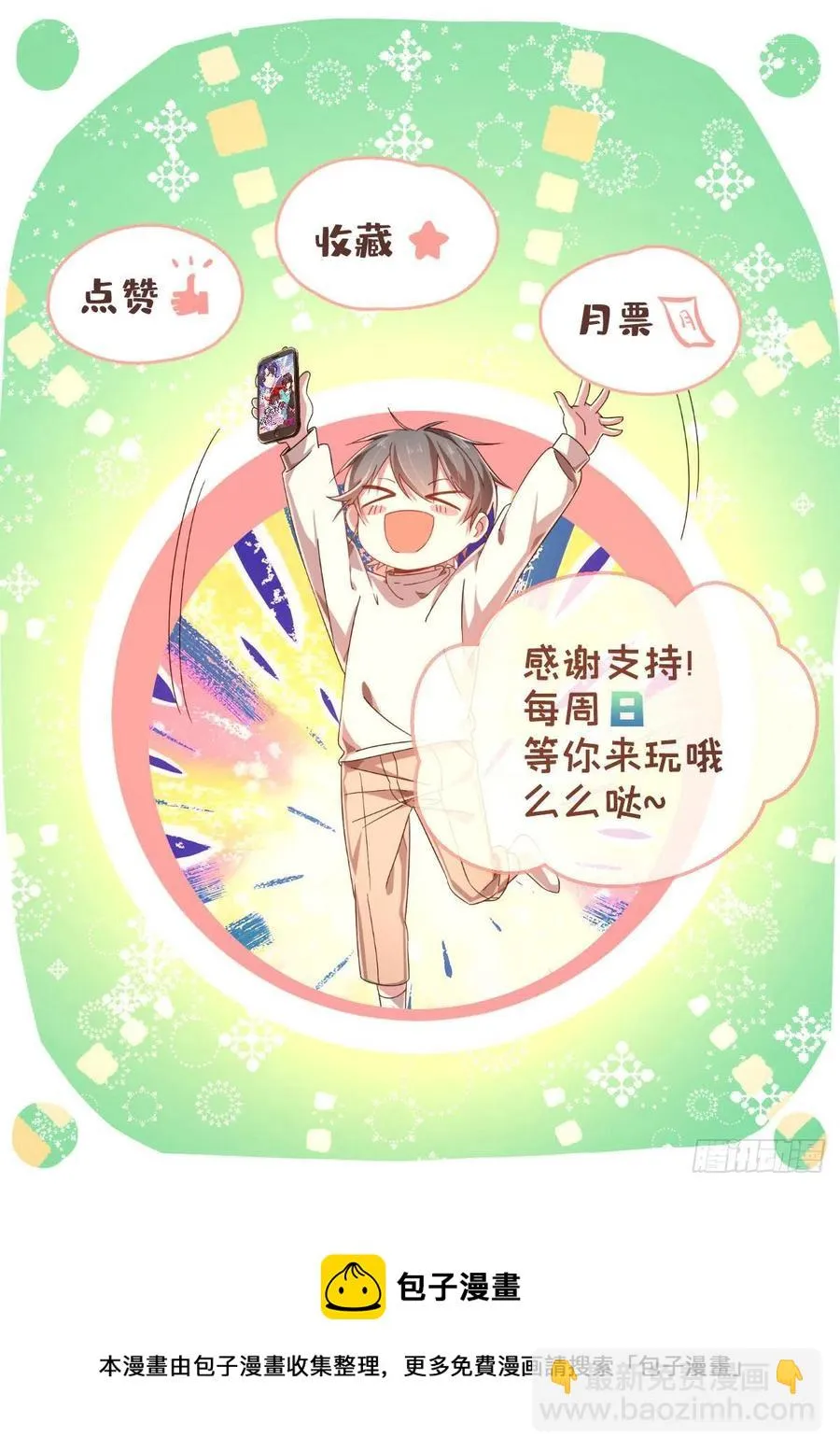 第132话 第51页