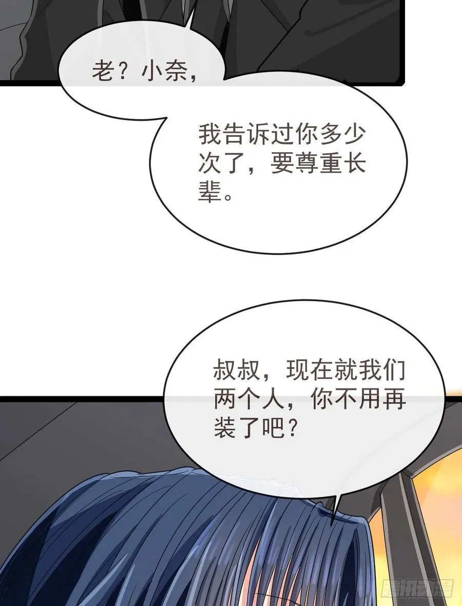 第130话 第3页