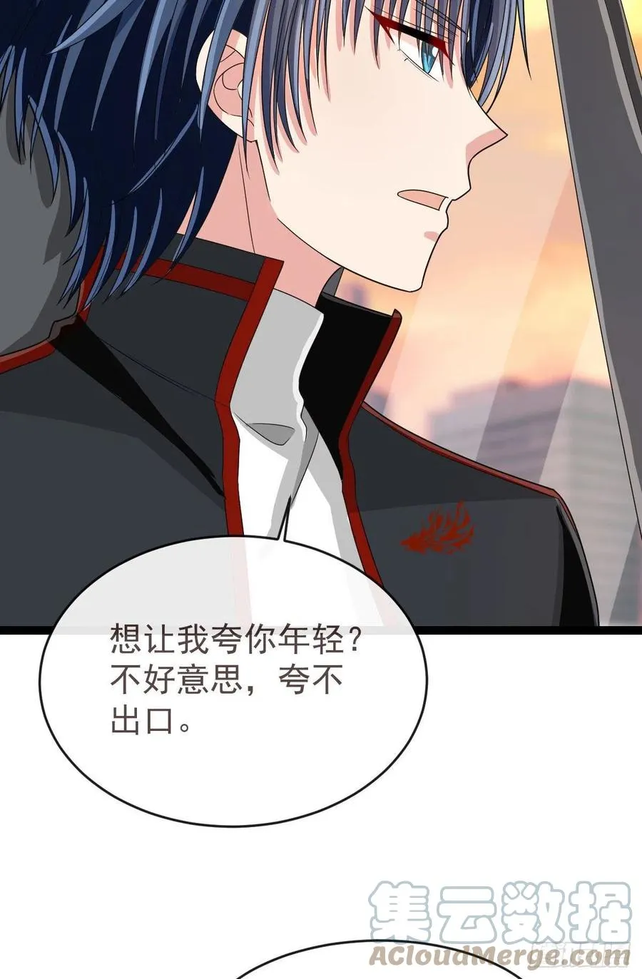 第130话 第4页