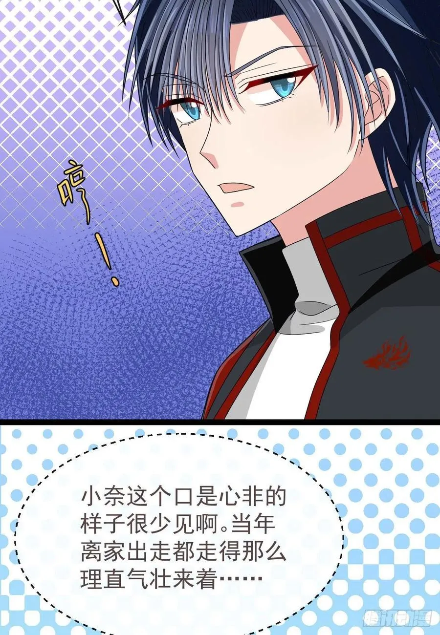 第130话 第6页