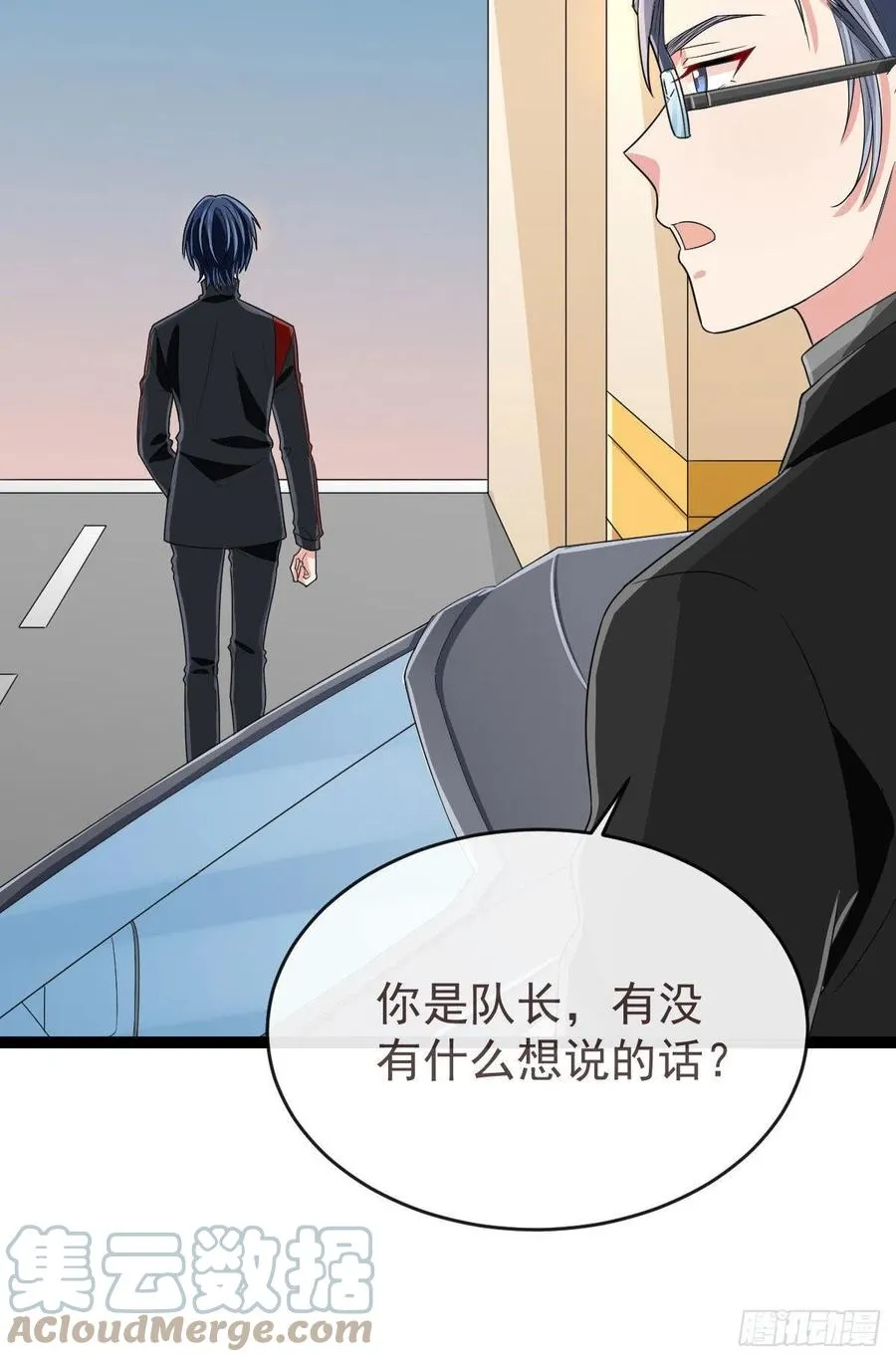 第130话 第13页